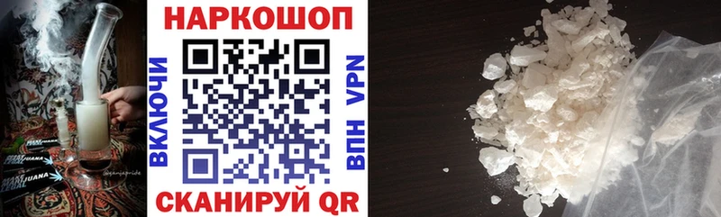 Купить наркоту Богородск Марихуана omg как зайти БУТИРАТ Меф мяу мяу ГАШ COCAIN