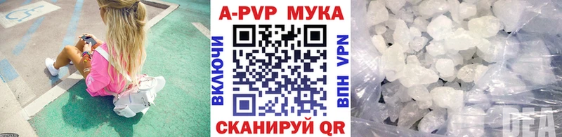 Альфа ПВП VHQ  Богородск 