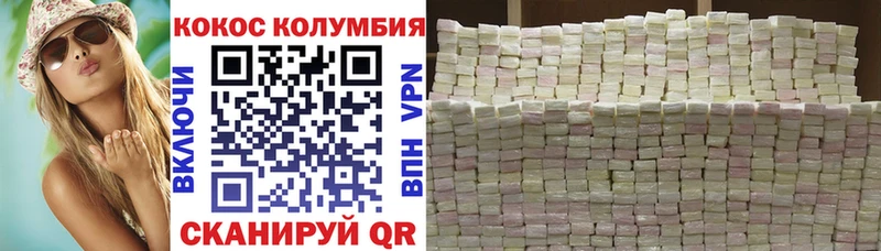 МЕГА как зайти  Богородск  КОКАИН 99% 