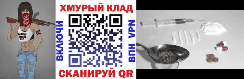 ГЕРОИН Heroin  MEGA рабочий сайт  Богородск  купить наркотик 