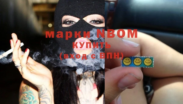 гашиш Абинск