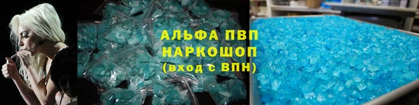 героин Абдулино