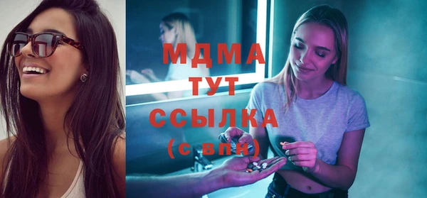 гашиш Абинск