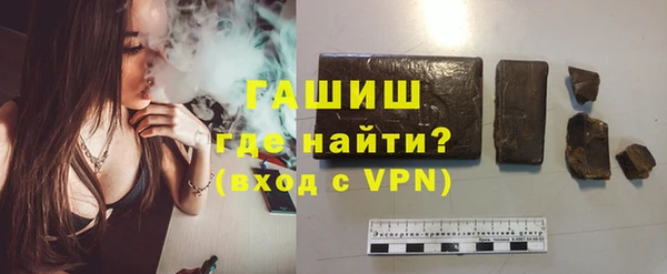 ПСИЛОЦИБИНОВЫЕ ГРИБЫ Абаза