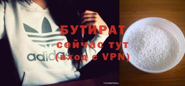 ПСИЛОЦИБИНОВЫЕ ГРИБЫ Абаза