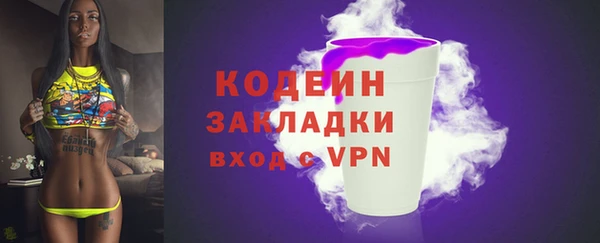 гашиш Абинск