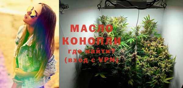 ПСИЛОЦИБИНОВЫЕ ГРИБЫ Абаза