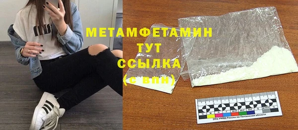 героин Абдулино