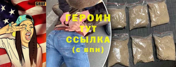 героин Абдулино