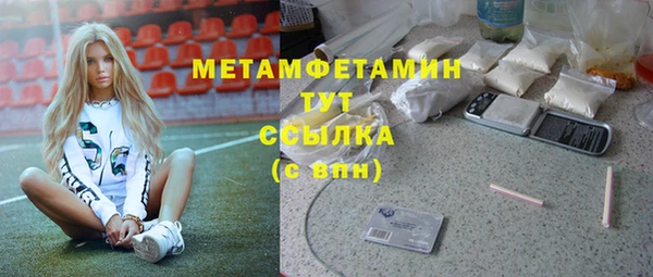 героин Абдулино