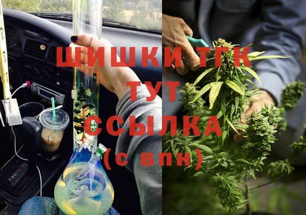 гашиш Абинск