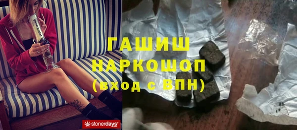кокаин премиум Алзамай