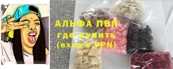 героин Абдулино
