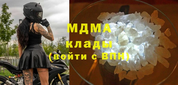 героин Абдулино