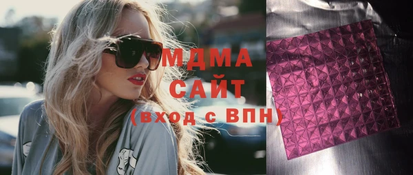 героин Абдулино