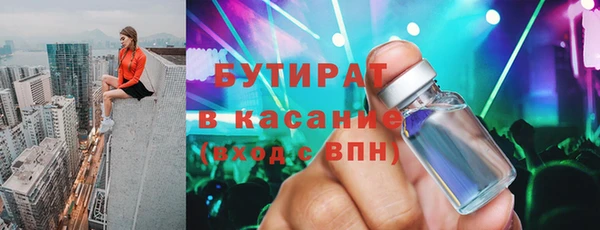гашиш Абинск