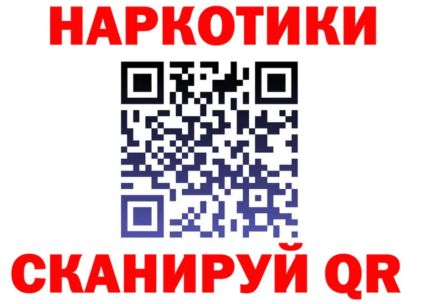 Бутират оксана зеркало это гидра Богородск