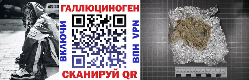 Галлюциногенные грибы Magic Shrooms  купить   Богородск 