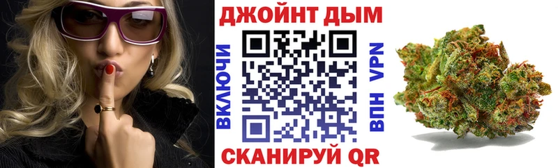Канабис LSD WEED  купить наркотик  ОМГ ОМГ зеркало  Богородск 
